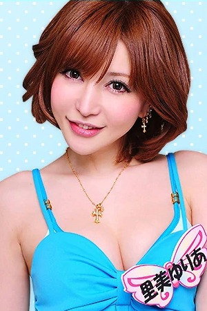 Yuria Satomi portrait