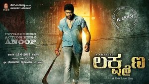 Lakshmana 2016 Kannada Full Movie Download VOOT WEB-DL 1080p 9GB 4GB 720p 2.5GB 1.4GB 480p 750MB