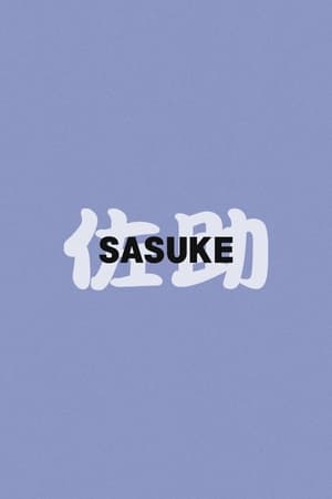 Image Sasuke