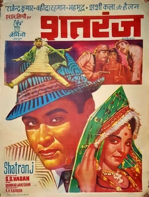 Poster Shatranj (1969)