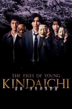 Kindaichi: O Jovem Detetive: Season 1