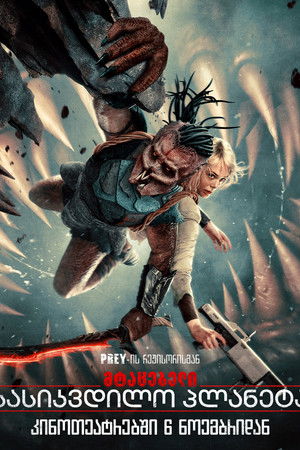 poster Predator: Badlands