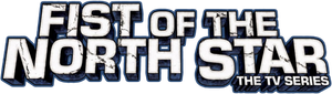 Fist of the North Star