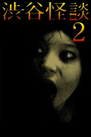 The Locker 2 4