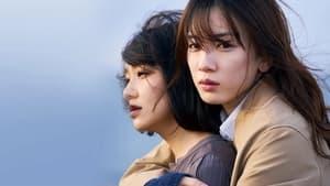 แด่มาริโกะของฉัน My Broken Mariko (2022) พากไทย