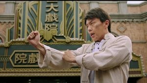 叶问宗师觉醒 (2021)