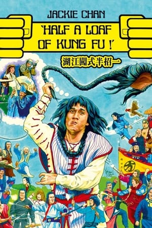 Nonton Film Half a Loaf of Kung Fu Sub Indo
