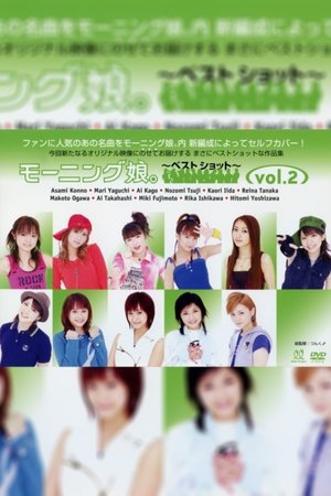 Image Morning Musume. ~Best Shot~ vol.2