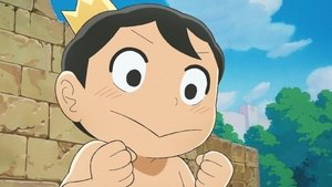 Ousama Ranking