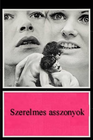 Szerelmes asszonyok 1969