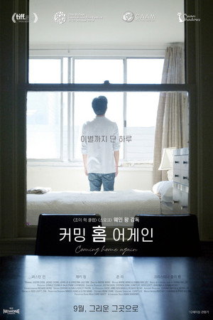 Coming Home Again 9