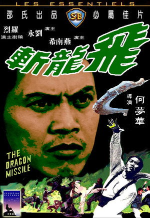 The Dragon Missile 10