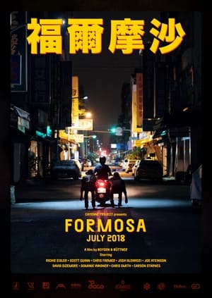 Image Formosa