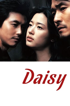 Poster Daisy 2006