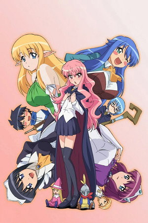 零之使魔~三美姬轮舞~