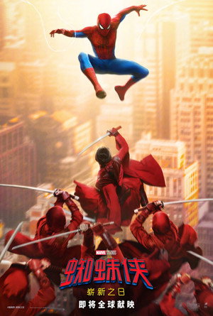 poster Spider-Man: Brand New Day