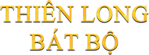 Semi-Deuses e Semi-Demônios — Logos 1