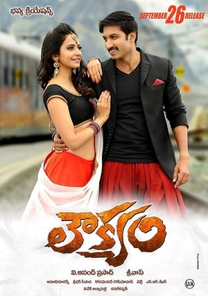 Poster Loukyam (2014)