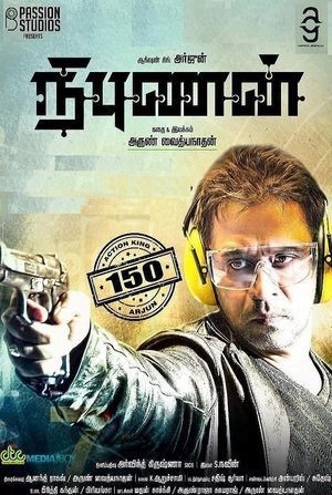 <Images posters