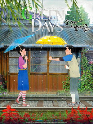 Green Days 5