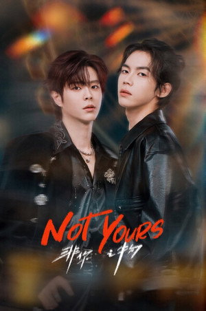 NOT YOURS - Season 1