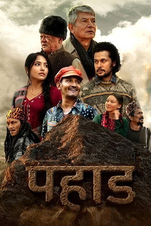 Pahaad (2026)