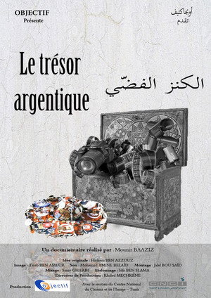 الكنز الفضي