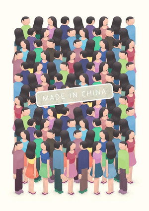  Made in China affiche 