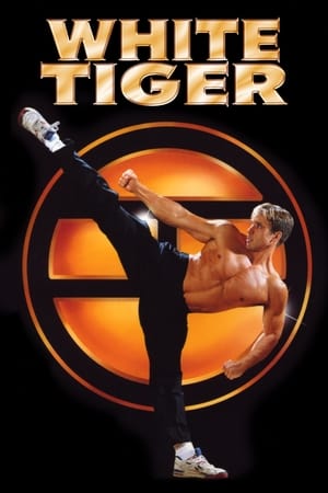 Poster Белият тигър 1996