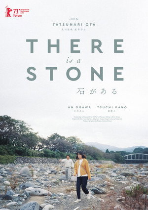 There Is a Stone