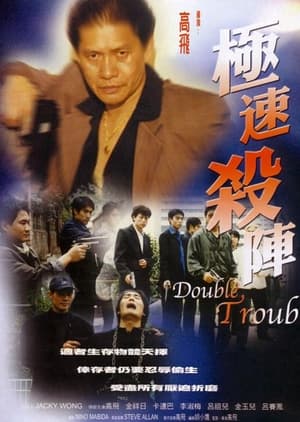 Poster Double Trouble (2001)