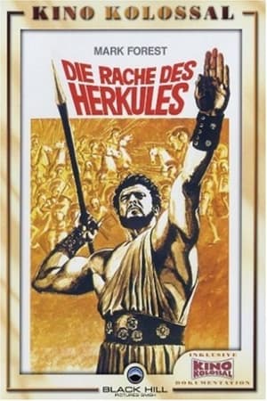 Die Rache des Herkules