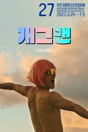 Poster Helpless (2023)