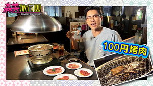 Episode 1 | StreamHub