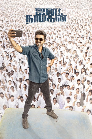 poster Jana Nayagan