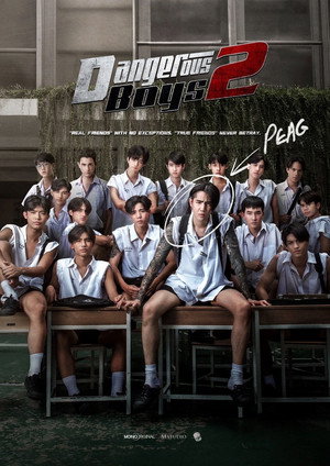 Dangerous Boys 2 22