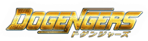 ドゲンジャーズ — Logos 1