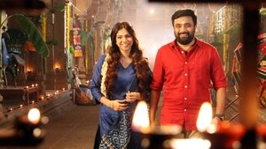 Kombu Vatcha Singamda English Subtitle – 2022