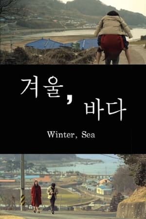 Image Winter, Sea