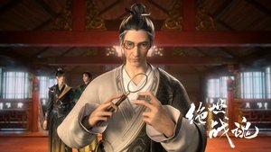 Peerless Battle Spirit: 1×77