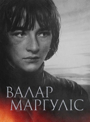 poster Game of Thrones