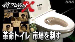Episode 31
