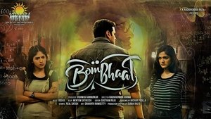 BomBhaat (2020) With Sinhala Subtitles