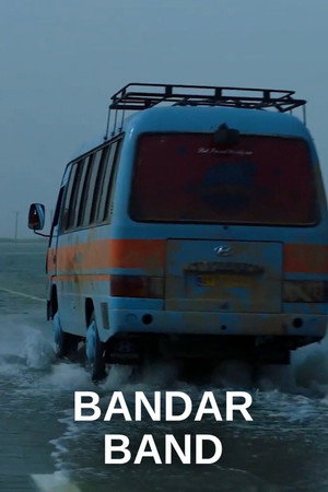 Bandar Band 4