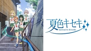 Natsuiro Kiseki film complet