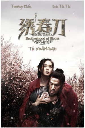 Image Tú Xuân Đao