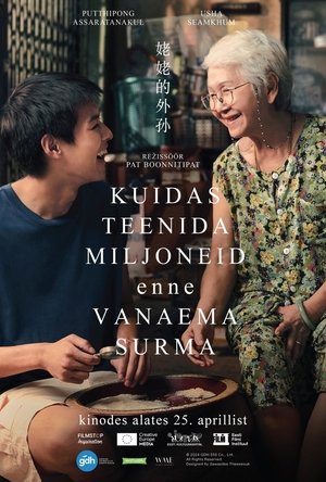 <Images posters