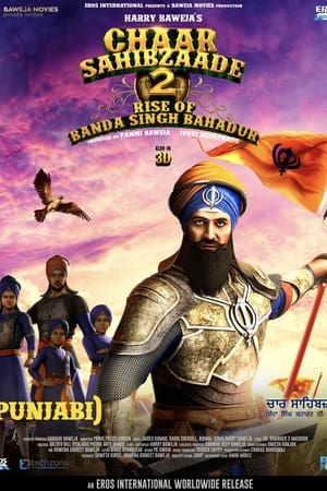 Poster Chaar Sahibzaade: Rise of Banda Singh Bahadur (2016)