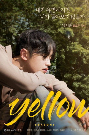 Yellow 14