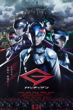 Poster Gatchaman 2013